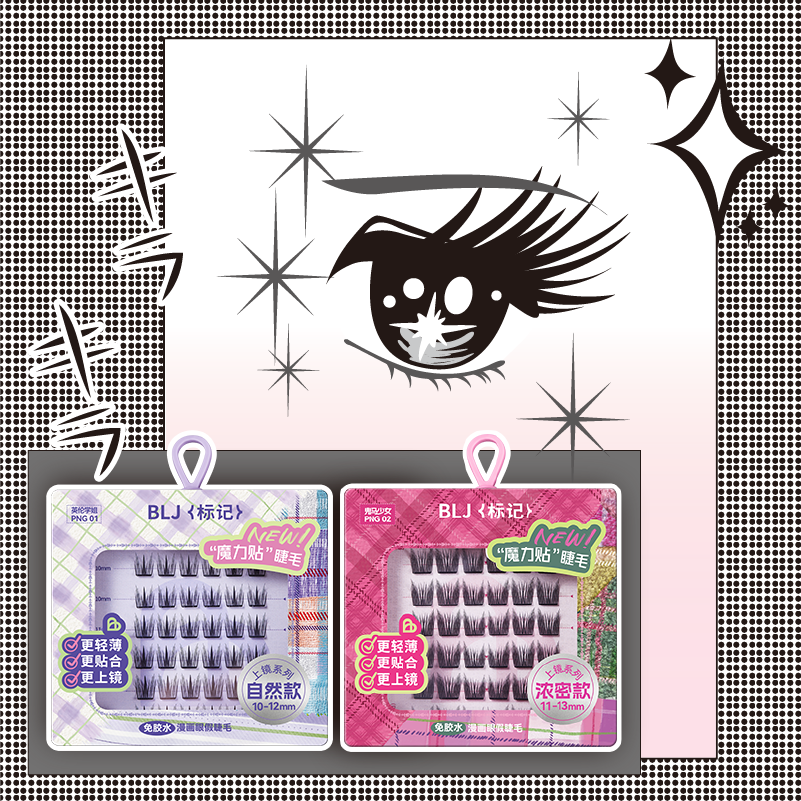 ブリーズ フォト 軸あり部分用つけまつげ