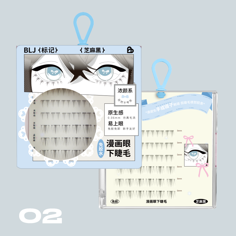 ブリーズ アンダー ノリ軸なし部分用つけまつげ