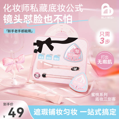 【塗る、隠す、整える。美の3ステップ】ブロッサム ピーチ ベースメイク3点セット