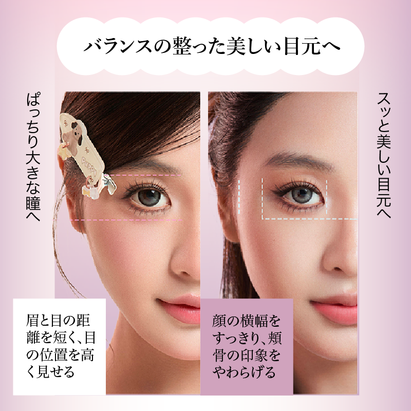 ブリーズ　アニマル　ノリ軸なし部分用つけまつげ　4種類　