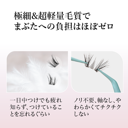 ブリーズ　アニマル　ノリ軸なし部分用つけまつげ　4種類　