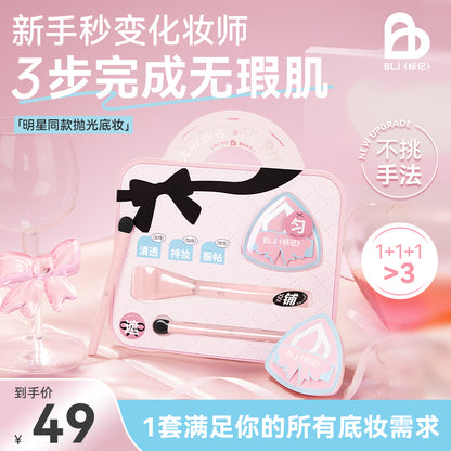 【塗る、隠す、整える。美の3ステップ】ブロッサム ピーチ ベースメイク3点セット