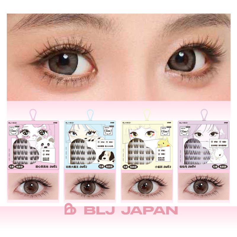 ブリーズ　アニマル　ノリ軸なし部分用つけまつげ　4種類　