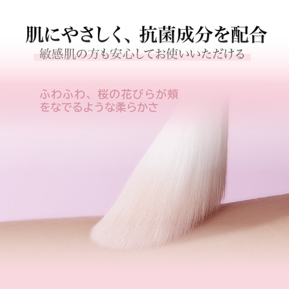 スイートサクラアイシャドウブラシセット