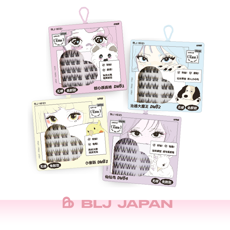 【新春初売り】つけまつげ福袋〜超お得！！30％オフ