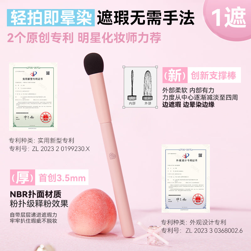 【塗る、隠す、整える。美の3ステップ】ブロッサム ピーチ ベースメイク3点セット