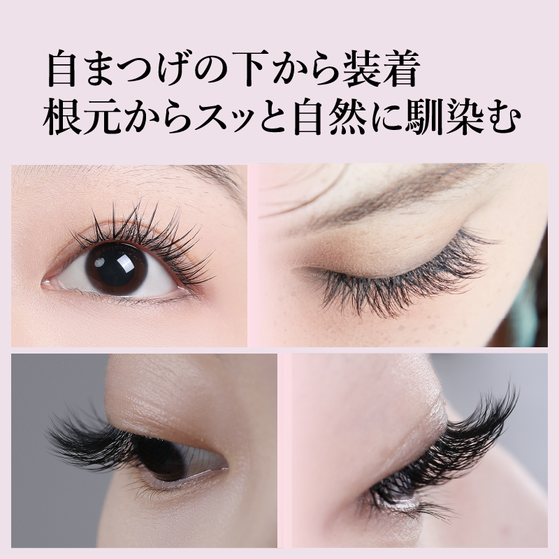 ブリーズ　バタフライ　ノリ軸なし部分用つけまつげ　5種類　
