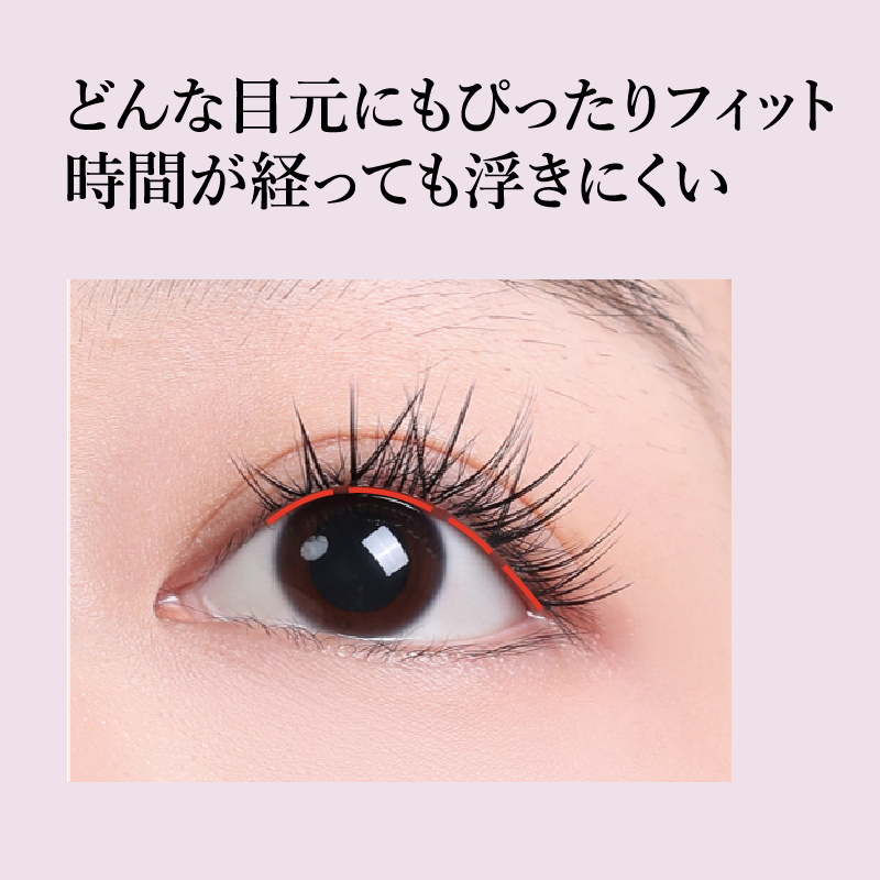 ブリーズ　バタフライ　ノリ軸なし部分用つけまつげ　5種類　