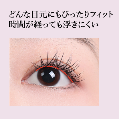 ブリーズ　バタフライ　ノリ軸なし部分用つけまつげ　5種類　