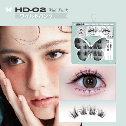 ブリーズ　バタフライ　ノリ軸なし部分用つけまつげ　5種類　