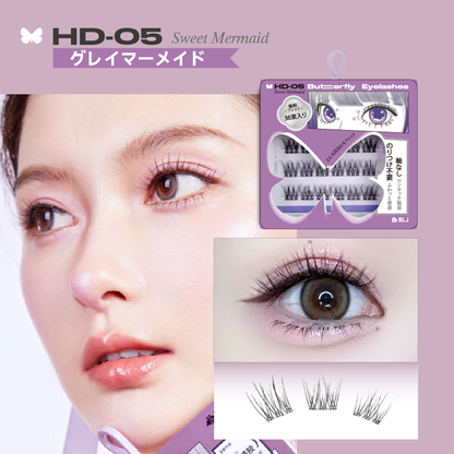 ブリーズ　バタフライ　ノリ軸なし部分用つけまつげ　5種類　