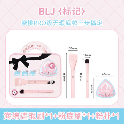 【塗る、隠す、整える。美の3ステップ】ブロッサム ピーチ ベースメイク3点セット